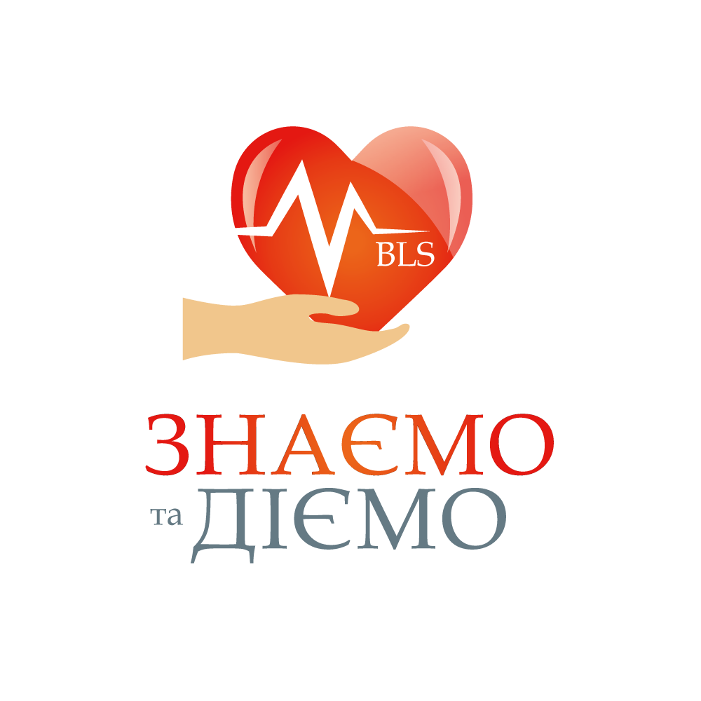 logo1 серце рука