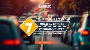 WEEK OF ROAD 530_ukr