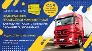 Код 95 на слайдер 530х293